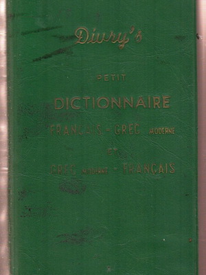Petit dictionnaire Français-Grec et Grec-Français Divry's collectible, good condition