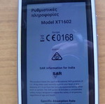 Motorola Moto G4 Play XT1602 smartphone, 16 GB, dual SIM, white