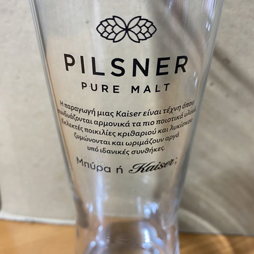 Kaiser Pilsner collectible glasses set of 6, 0.5 liter