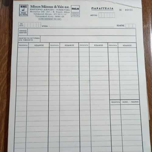 Order pad Minos Matsas used, RCA company
