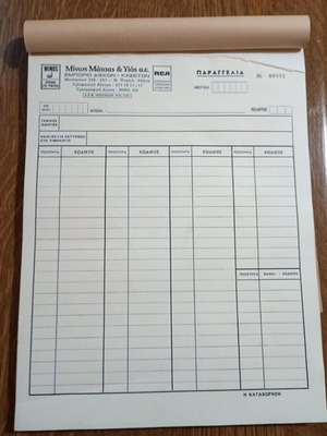 Order pad Minos Matsas used, RCA company