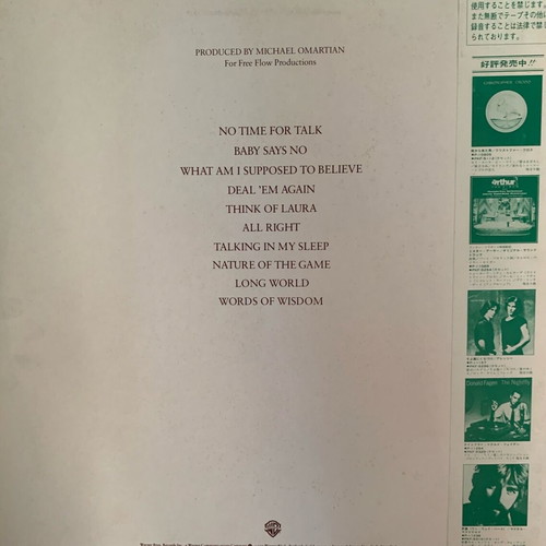 Christopher Cross Another Page Japan Issue record like new