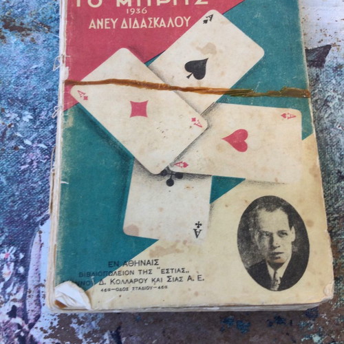 Bridge Without a Teacher Book 1936 used