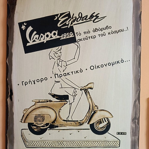 Wooden vintage Vespa frame like new