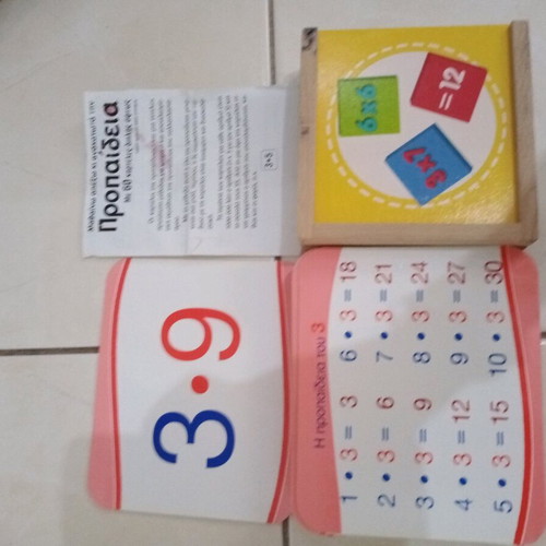 Mathaino Propadeia two games together like new