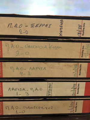 Panathinaikos VHS tapes used, 5 full matches 1987-1988 season