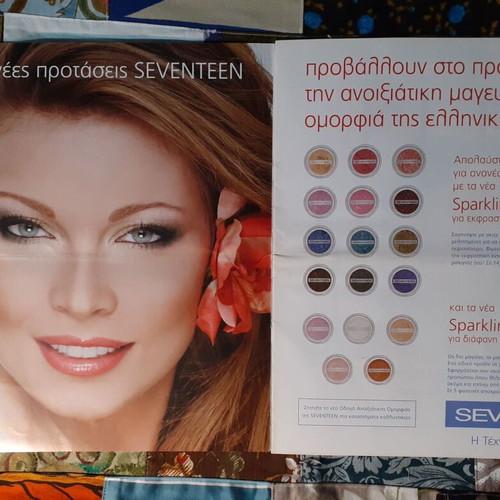 Elle Make Up Guide Magazine 2007 used, large format