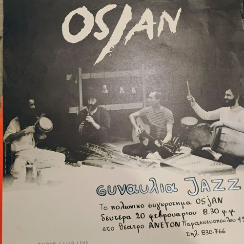 Αφίσα συναυλίας Osjan μεταχειρισμένη, 48x48, πολωνικό jazz συγκρότημα