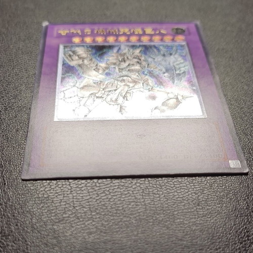 Ultimate Ancient Gear Golem Yu-Gi-Oh! card LODT OCG Ultimate Rare