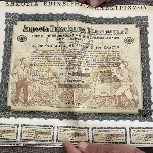 Old DEH Bonds like new, issued 8/1968 with coupons