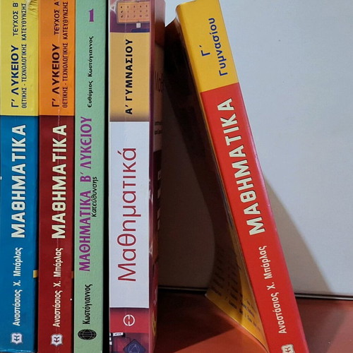Mathematics school aids used, pack of 4 items