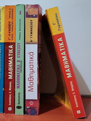 Mathematics school aids used, pack of 4 items
