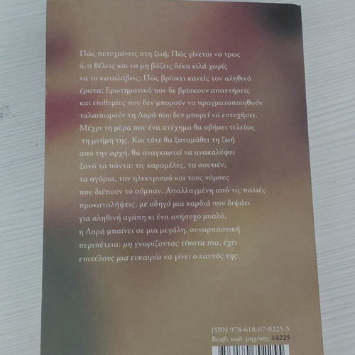 Pali Psemata Eipa Novel new