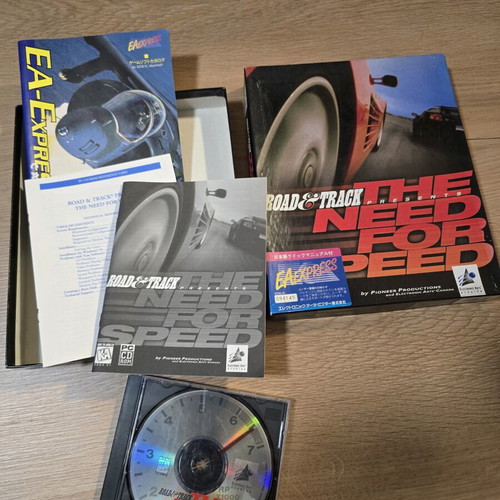 The Need for Speed PC game used, 1995 Electronic Arts big box