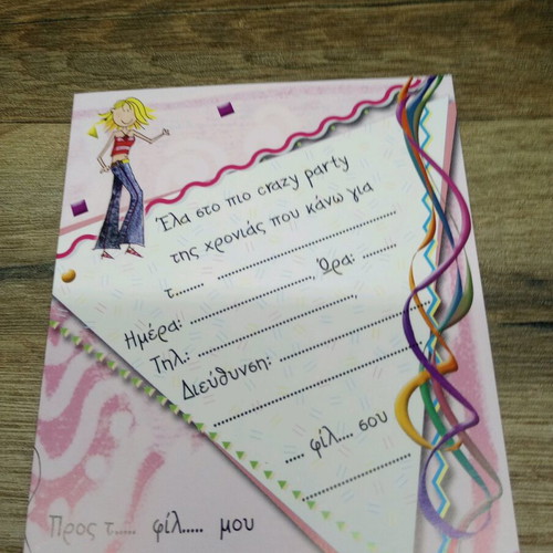 Party invitations new, pack of eight double with envelopes
