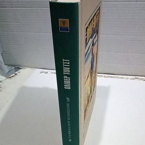 Oliver Twist hardcover book by Charles Dickens