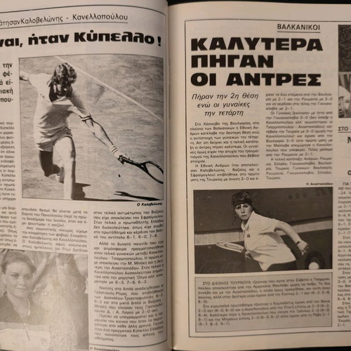 Tennis Club magazine used, issue 8 10-12/1983