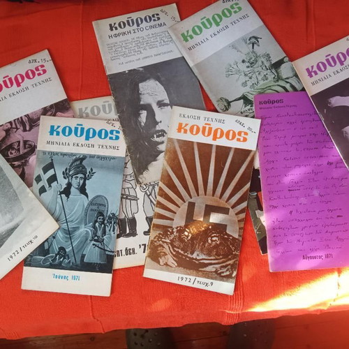 Kouros Magazine Complete Collection 40 of 42 Issues