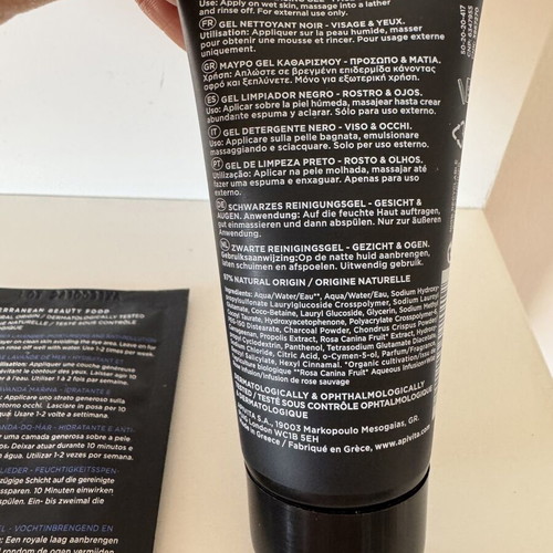 Face masks and cleansing gel with activated charcoal, new set of 4 masks and 1 gel