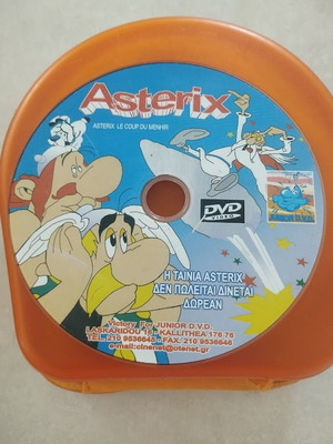 Asterix and the Vikings DVD like new, dubbed in Greek