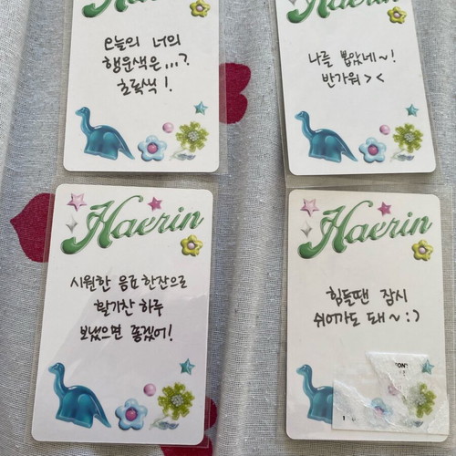 Newjeans Haerin Get Up Ver Photocards Set mint condition