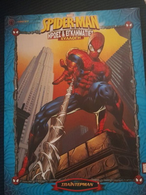 Spiderman Collection Heroes & Villains issue 1 by MARVEL rare collectible
