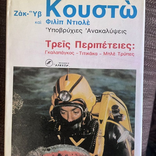 Kousto Encyclopedia like new with extra cover
