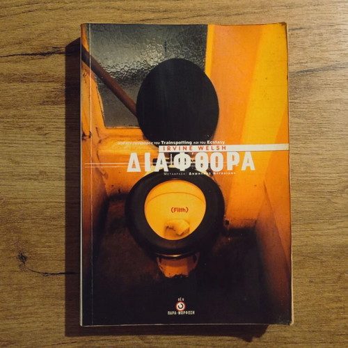 Irvine Welsh Diaphthora (Oxy) book used, Greek