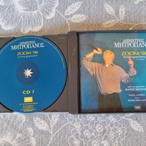 Dimitris Mitropanos Zoom '96 double CD like new, Greek folk