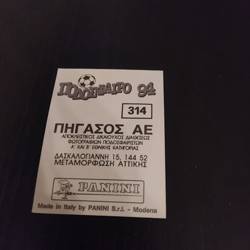 Panini Football 94 Sticker No. 314 like new