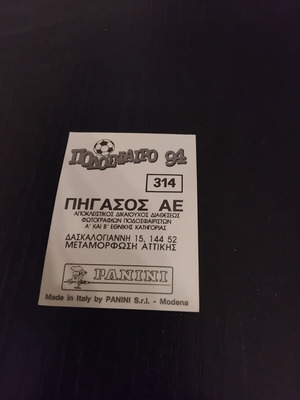 Panini Football 94 Sticker No. 314 like new