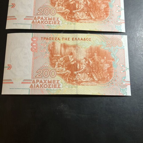 200 Drachmae 1996 new, consecutive numbers