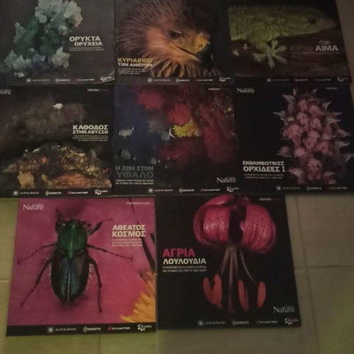 Explore Nature magazines used, pack of 8 issues