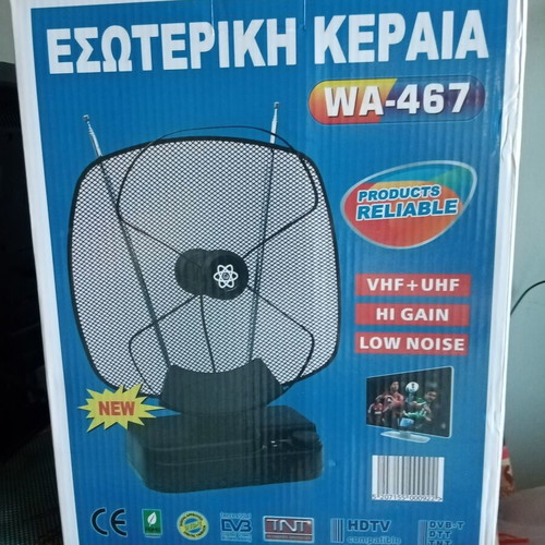 Indoor TV Antenna like new