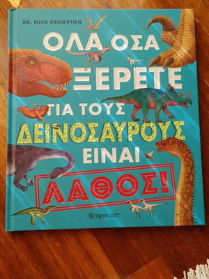 Book Everything You Know About Dinosaurs Is Wrong like new