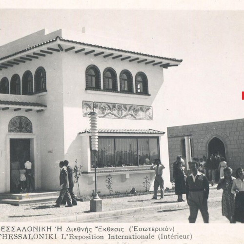 Collectible postcards 1950 Thessaloniki International Exhibition like new, pack of 10