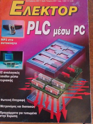 Elector magazine used, issue 229, 2001