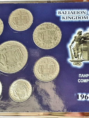 Commemorative coin set 1966-1967 Kingdom of Greece with 8 coins new