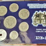 Commemorative coin set 1966-1967 Kingdom of Greece with 8 coins new