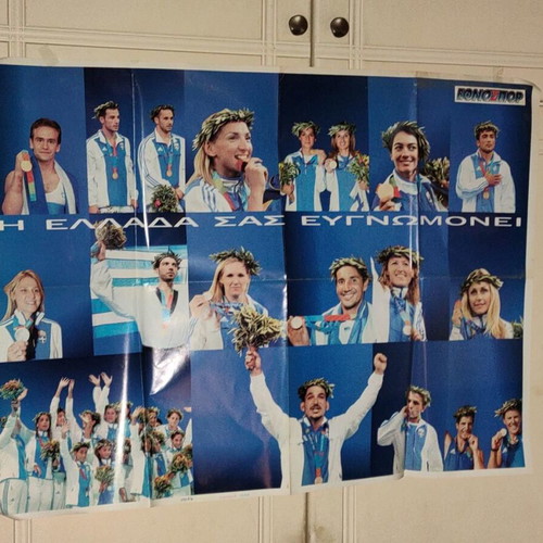 Olympic Games Athens 2004 Collectible Poster like new