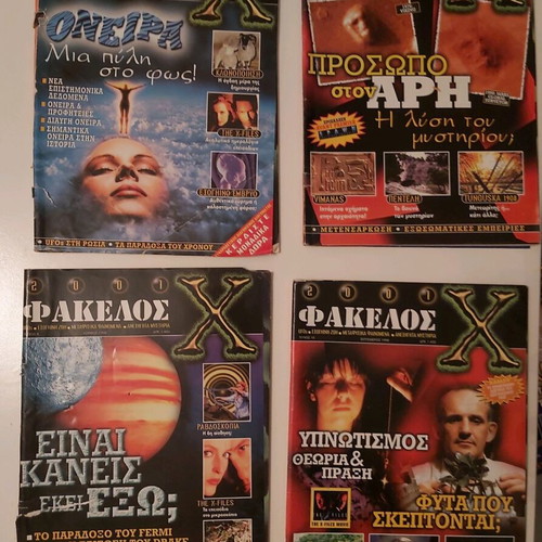 Fakelos X 2001 and Mystery magazines used, 10 issues