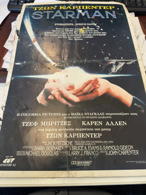 Αφίσα Starman μεταχειρισμένη, χαρτόνι 43x29 εκ.