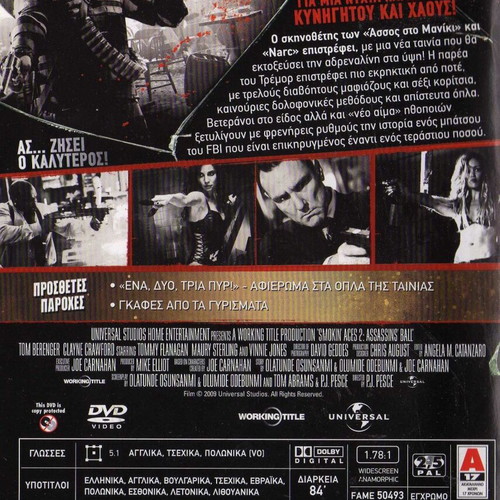 Smokin Aces 2: Assassins' Ball DVD