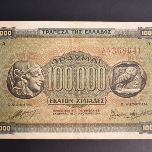 Greece 100,000 Drachma 1944 banknote, occupation period