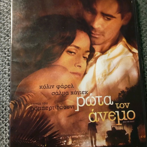 Ask the Dust DVD like new