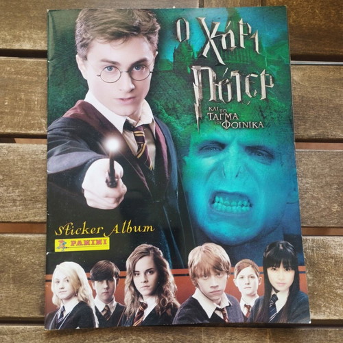 Harry Potter and the Order of the Phoenix sticker album like new