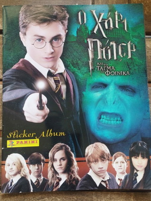 Harry Potter and the Order of the Phoenix sticker album like new