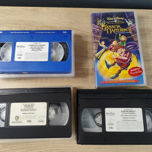 Vintage Disney Animated VHS Tapes used, set of four