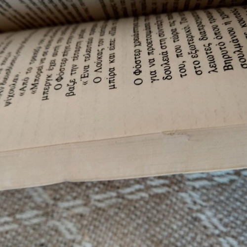 The Conspirators used book by Derek Lambert