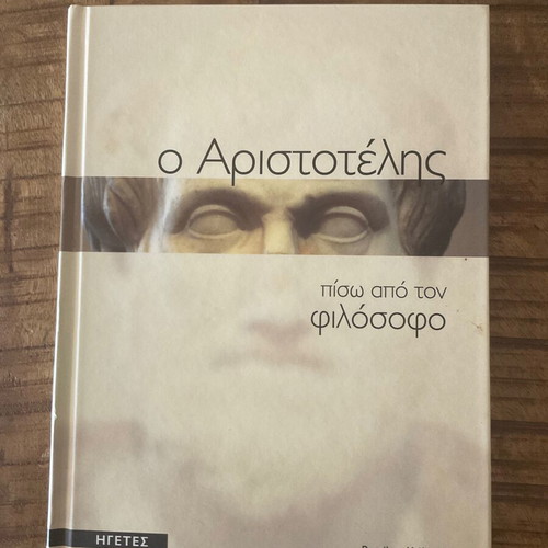 Aristotle new book